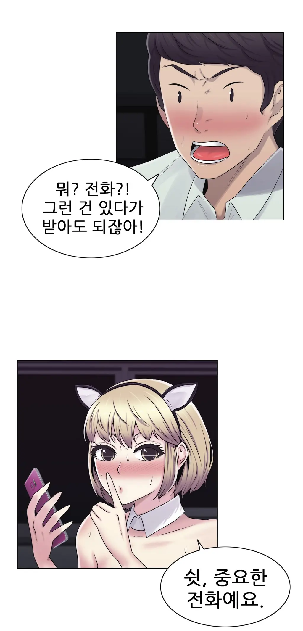 Miss Mystic Ch.1-31