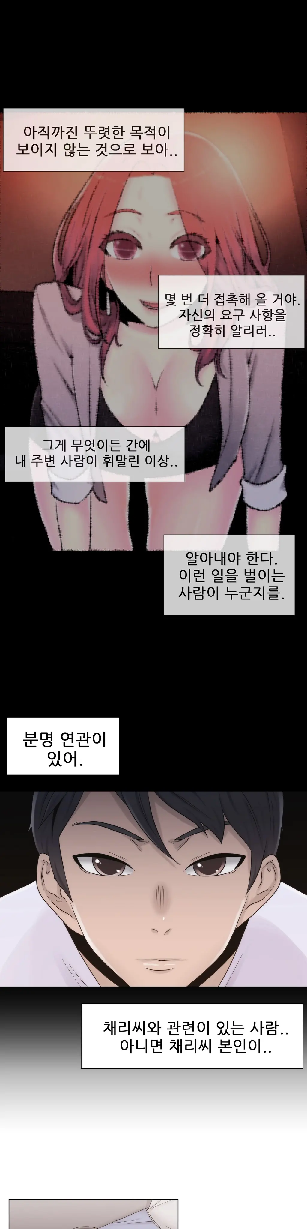 Miss Mystic Ch.1-31