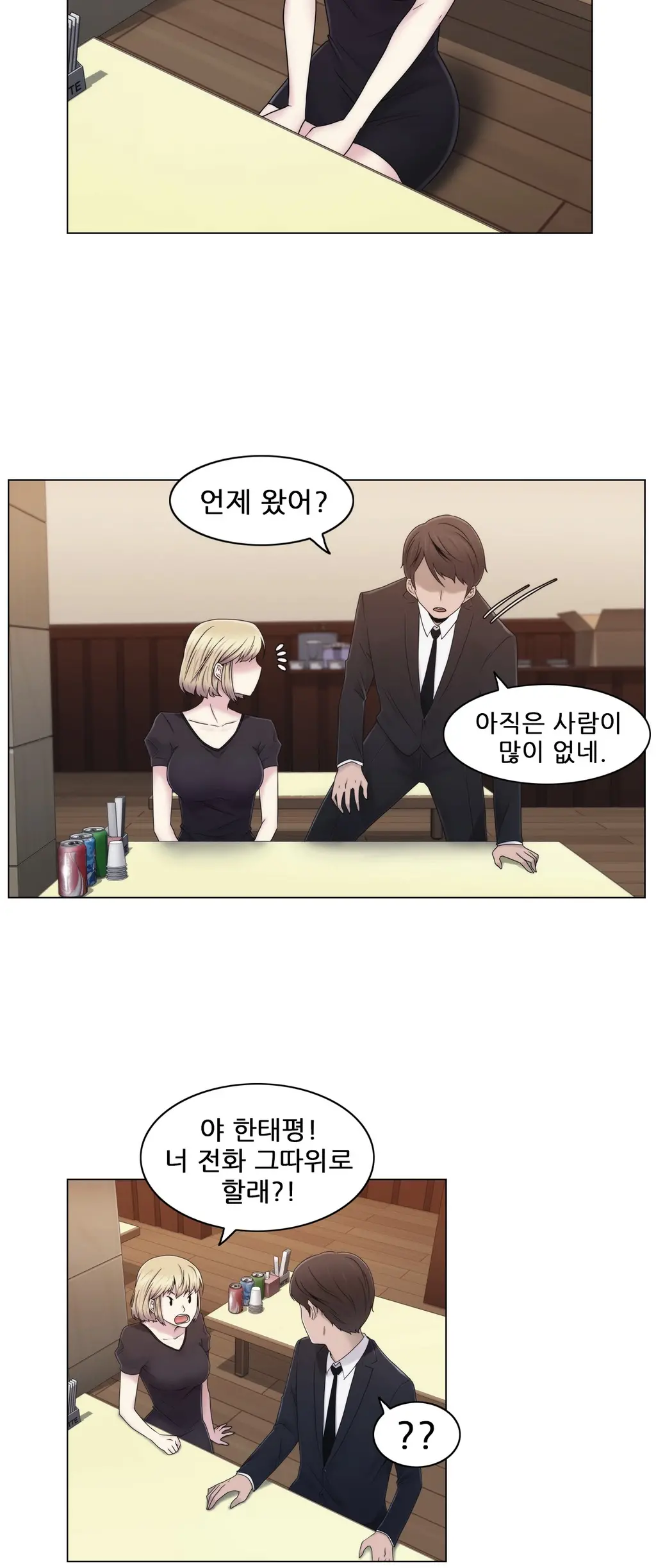 Miss Mystic Ch.1-31