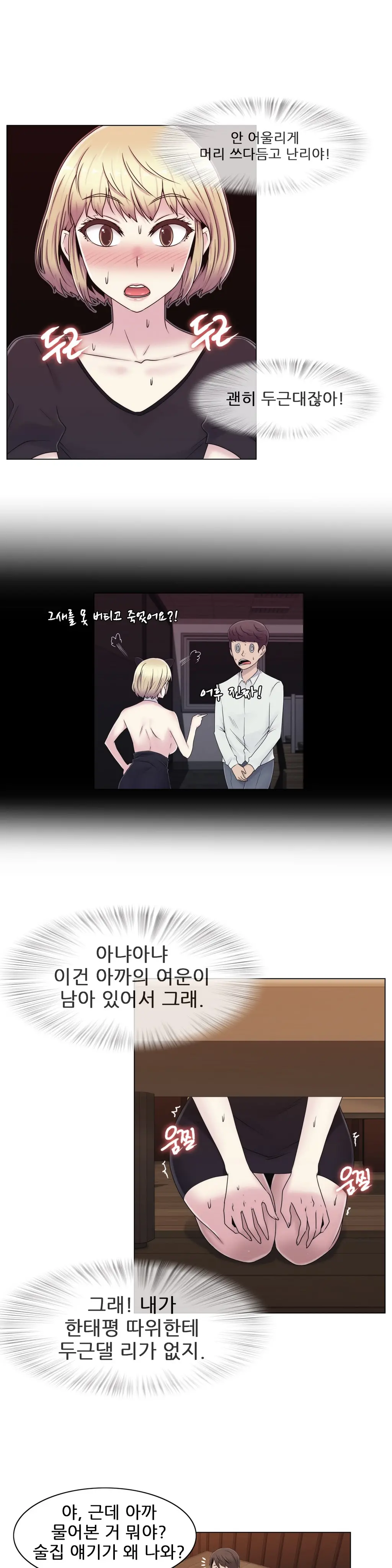 Miss Mystic Ch.1-31