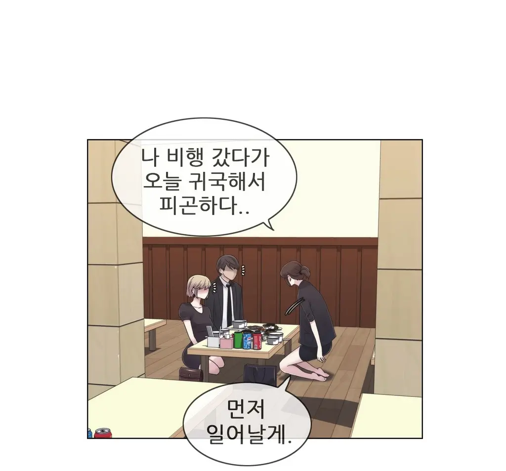 Miss Mystic Ch.1-31