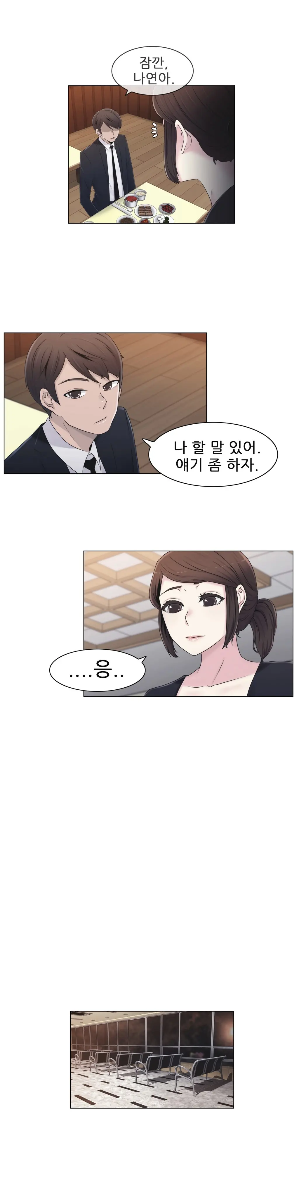 Miss Mystic Ch.1-31