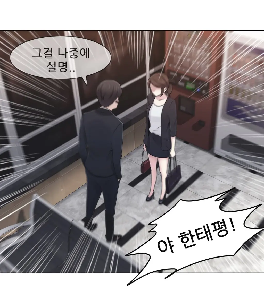 Miss Mystic Ch.1-31
