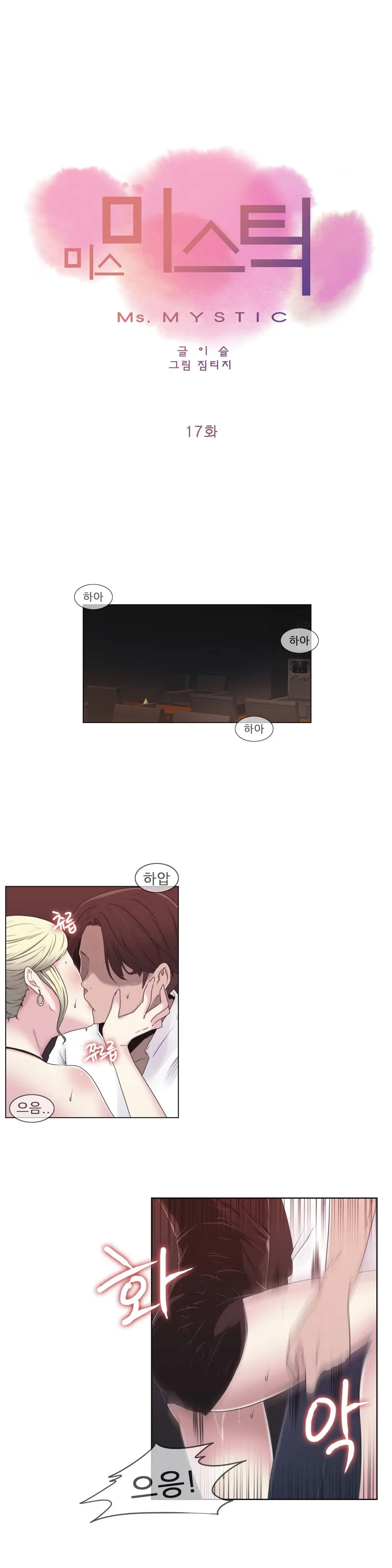Miss Mystic Ch.1-31