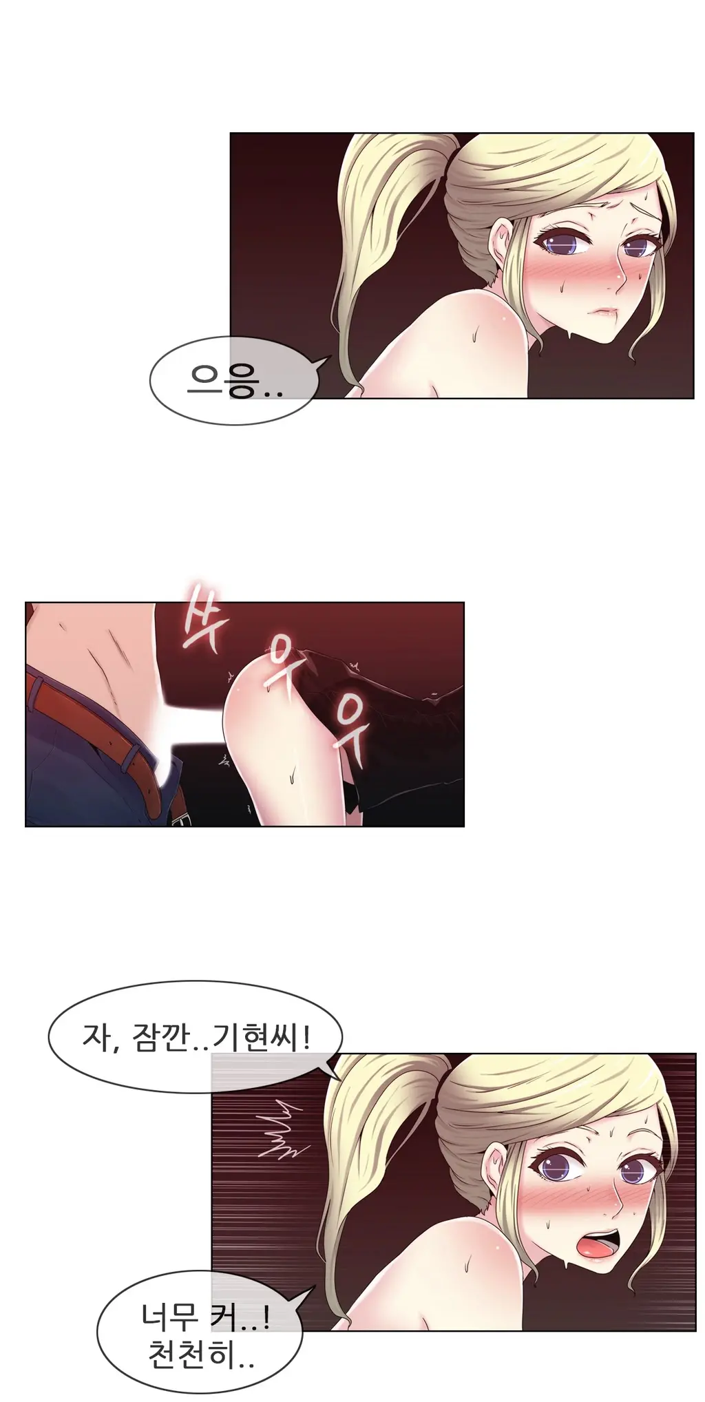 Miss Mystic Ch.1-31