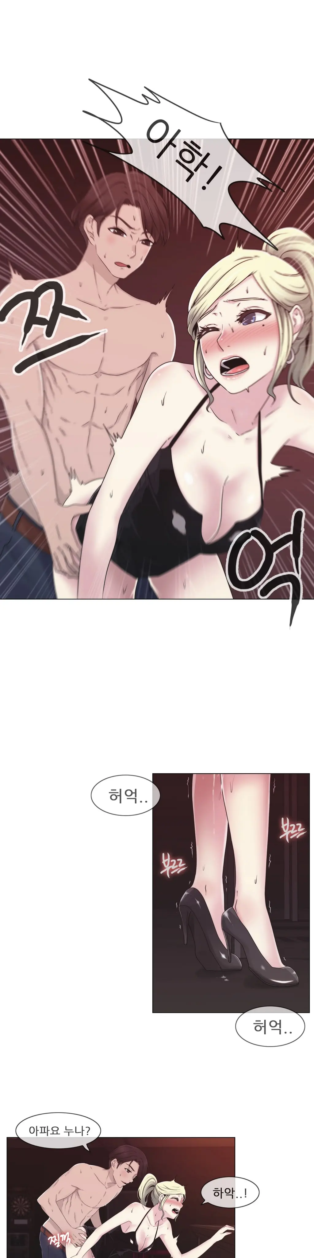 Miss Mystic Ch.1-31