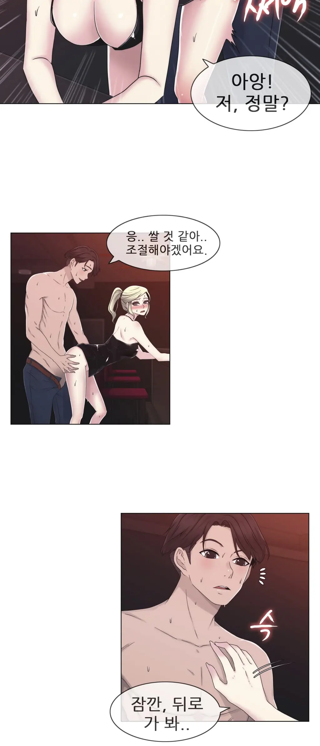Miss Mystic Ch.1-31