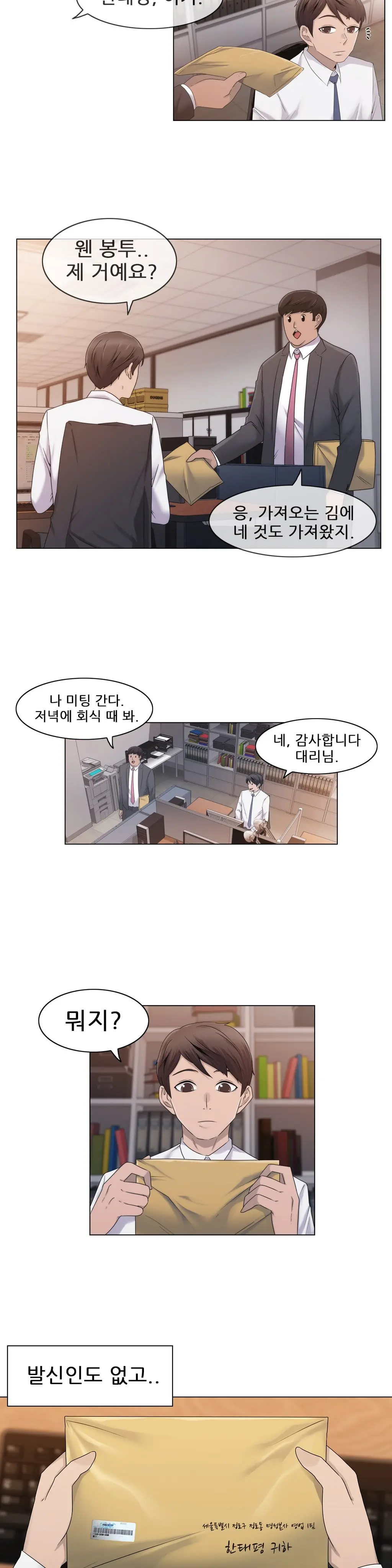 Miss Mystic Ch.1-31