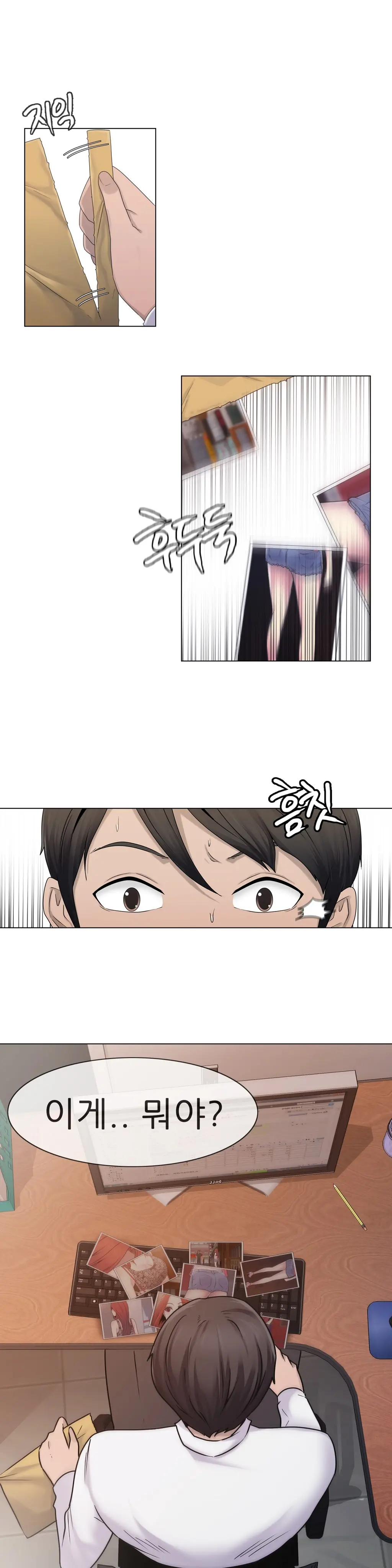 Miss Mystic Ch.1-31
