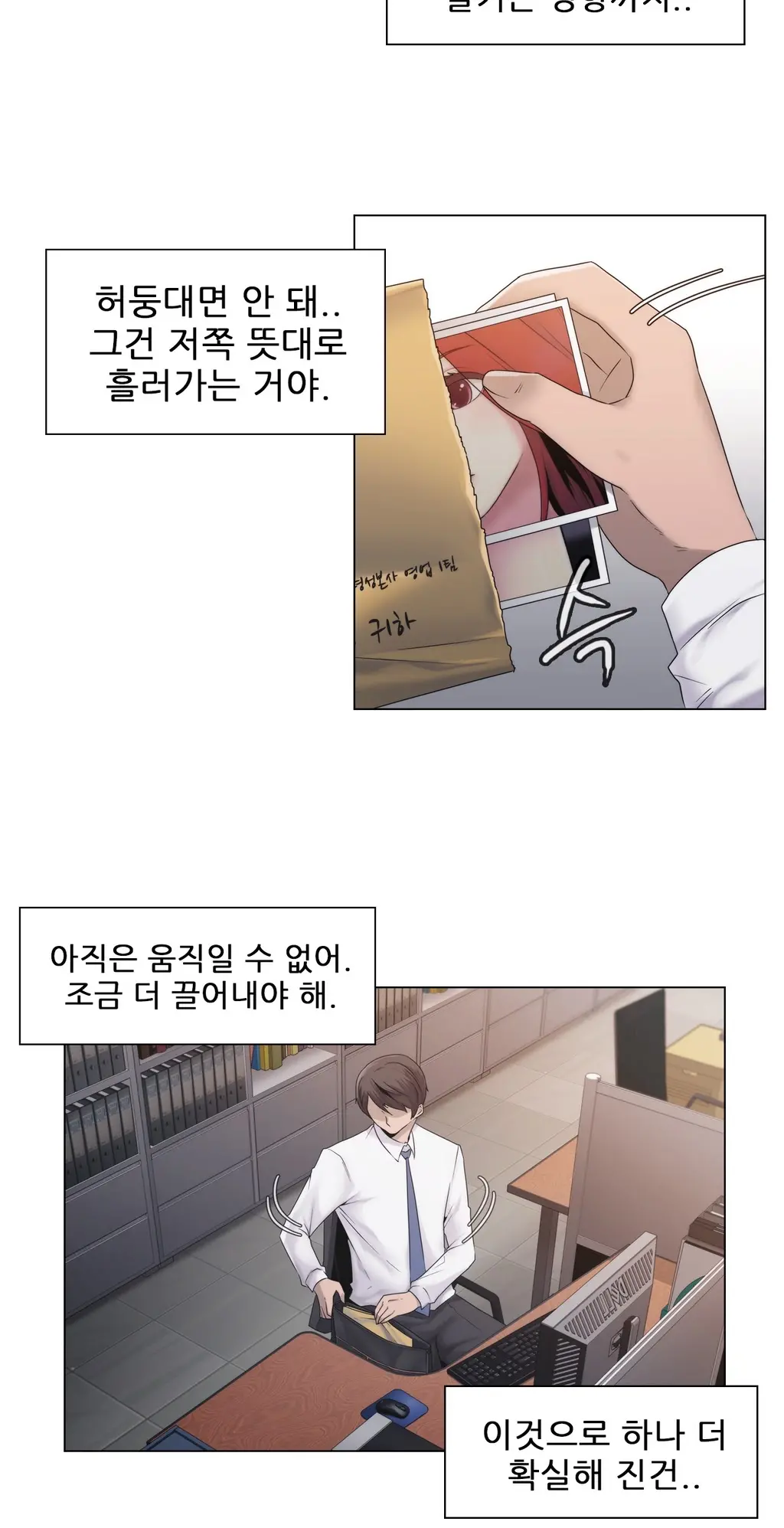 Miss Mystic Ch.1-31