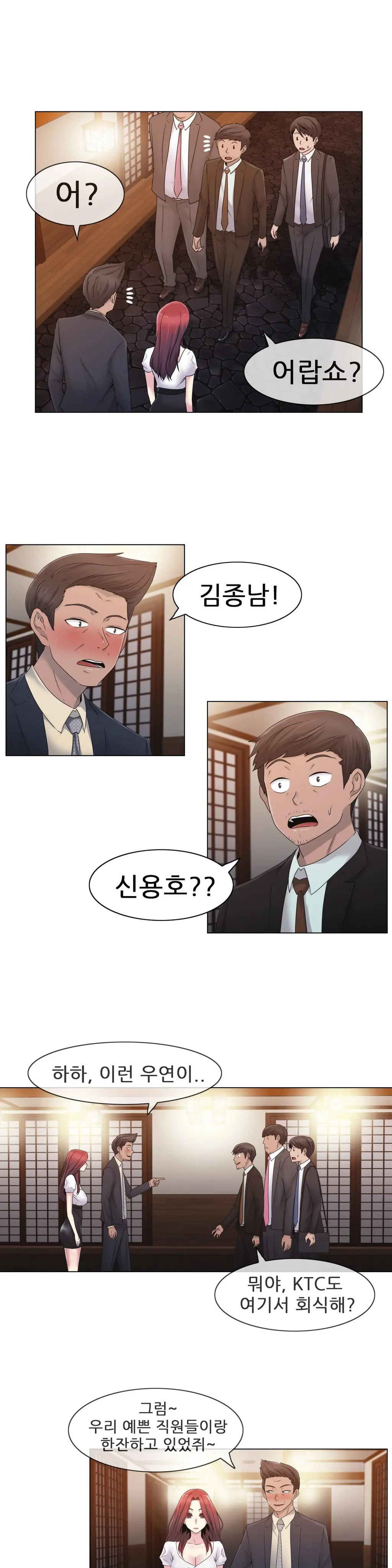 Miss Mystic Ch.1-31