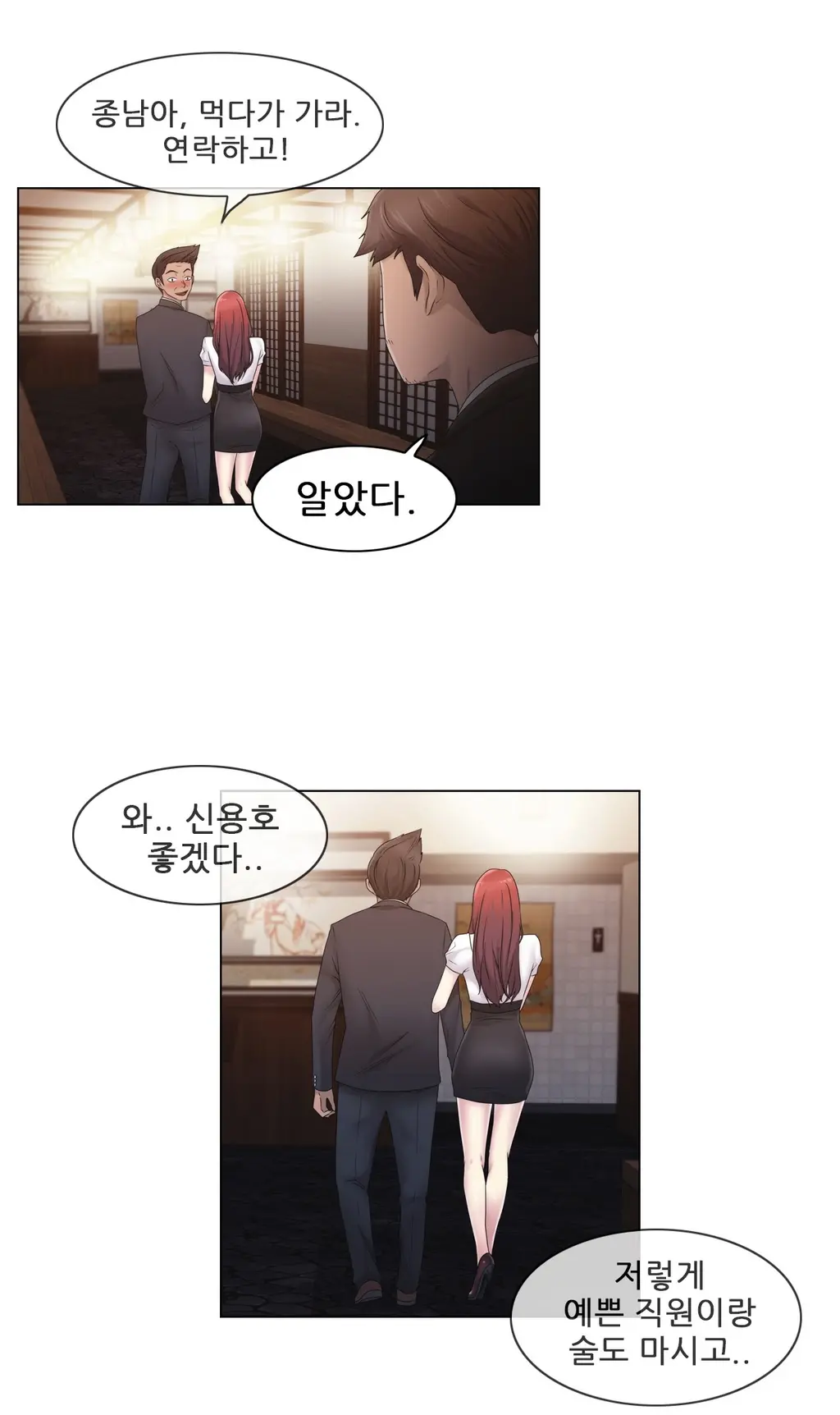 Miss Mystic Ch.1-31