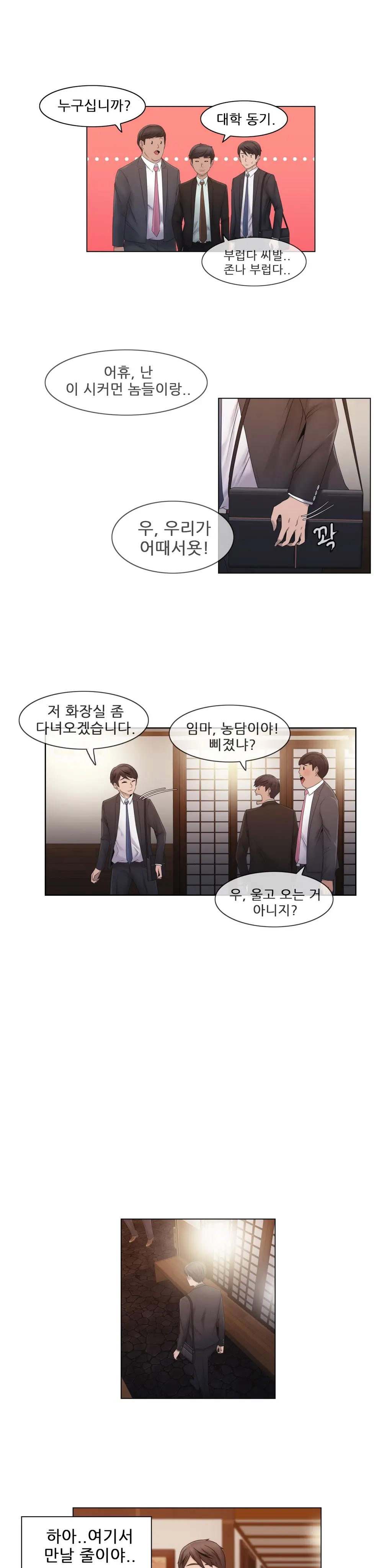 Miss Mystic Ch.1-31
