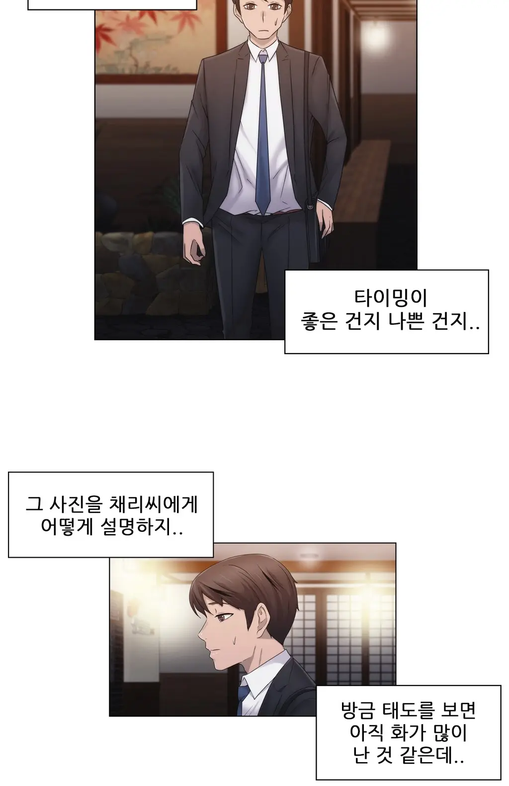 Miss Mystic Ch.1-31