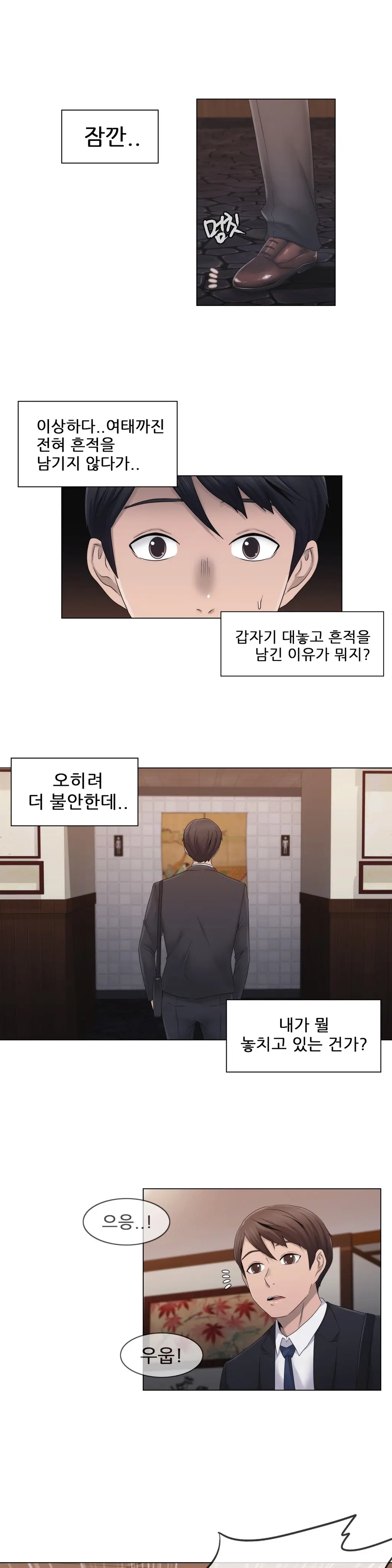 Miss Mystic Ch.1-31