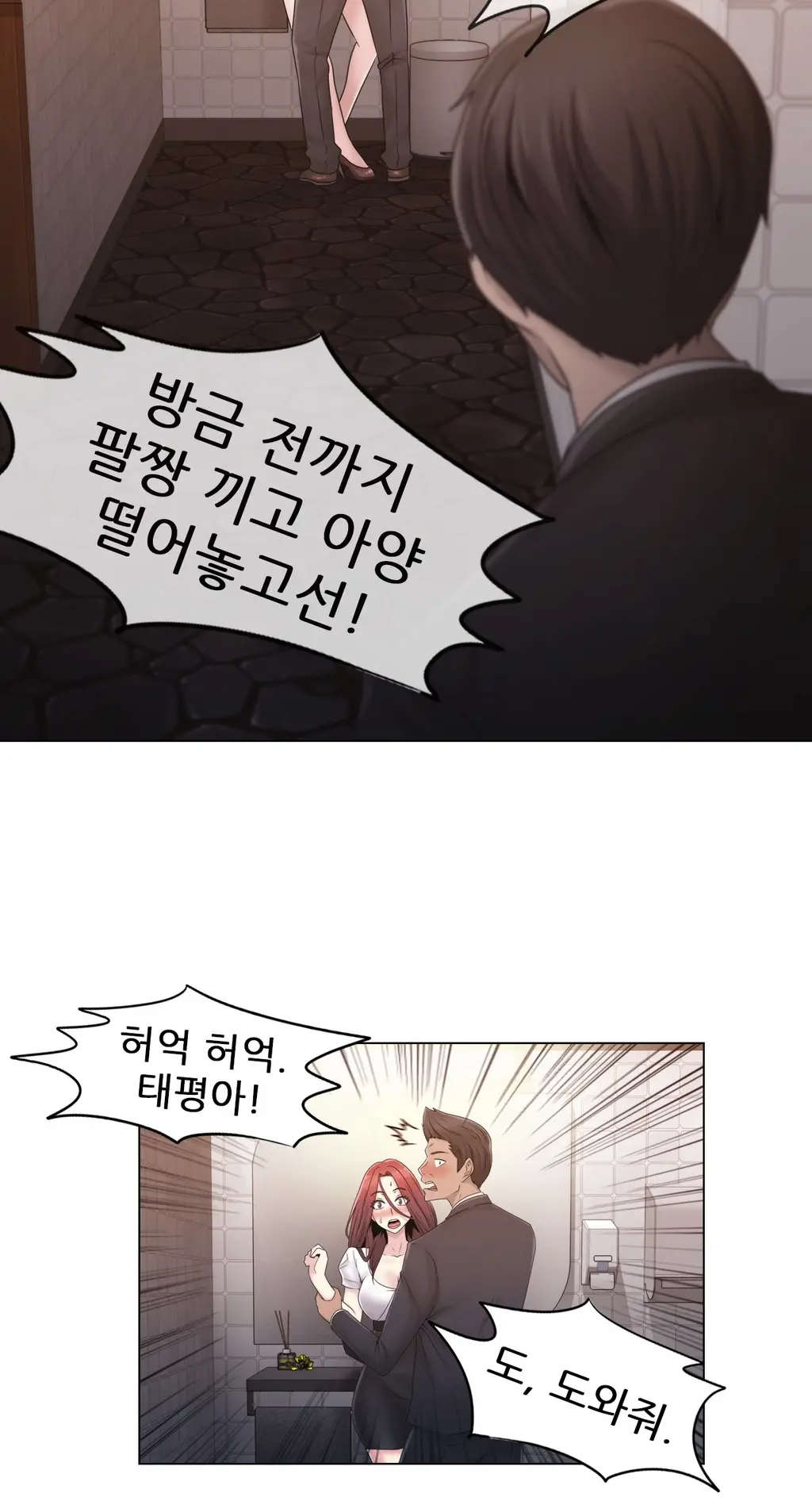Miss Mystic Ch.1-31