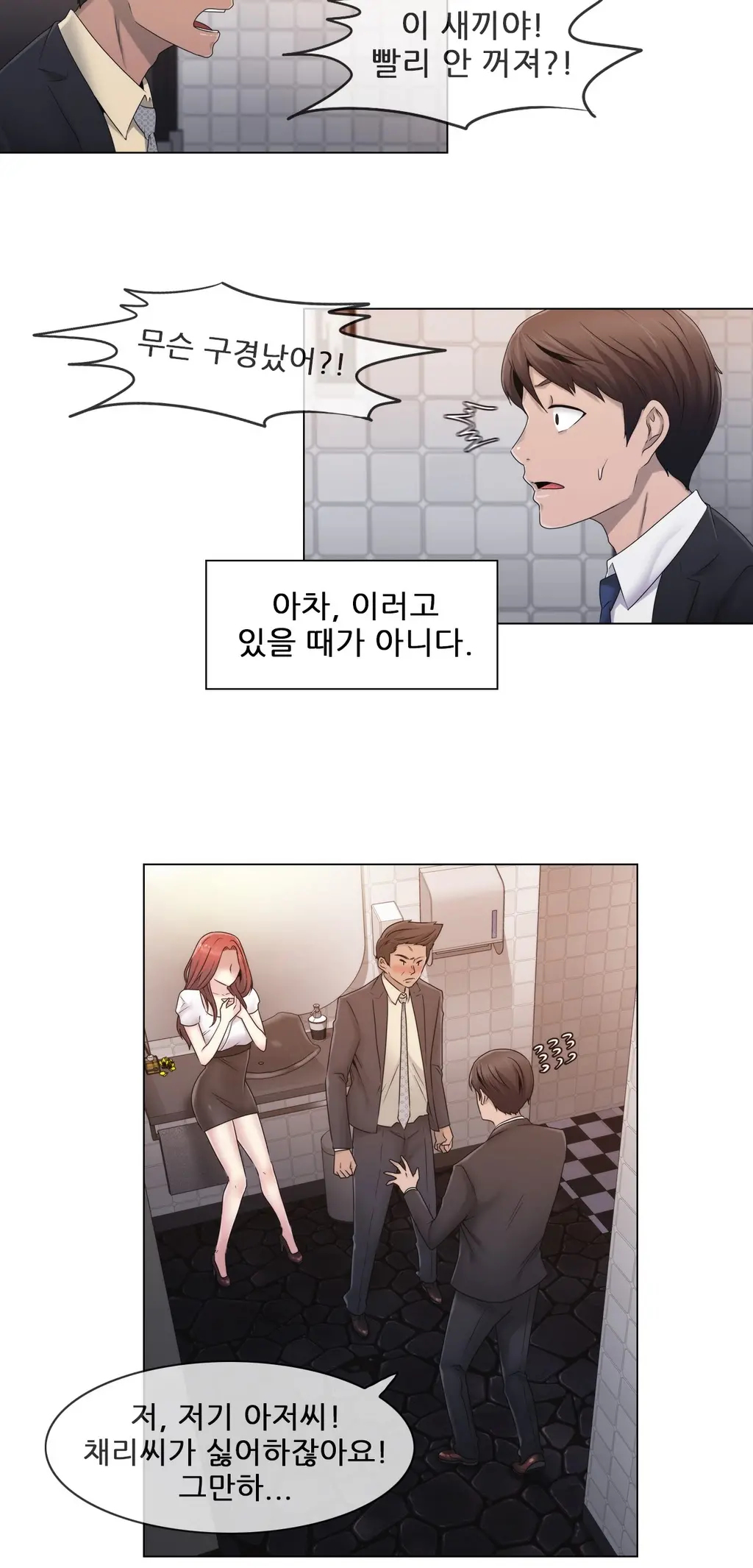 Miss Mystic Ch.1-31