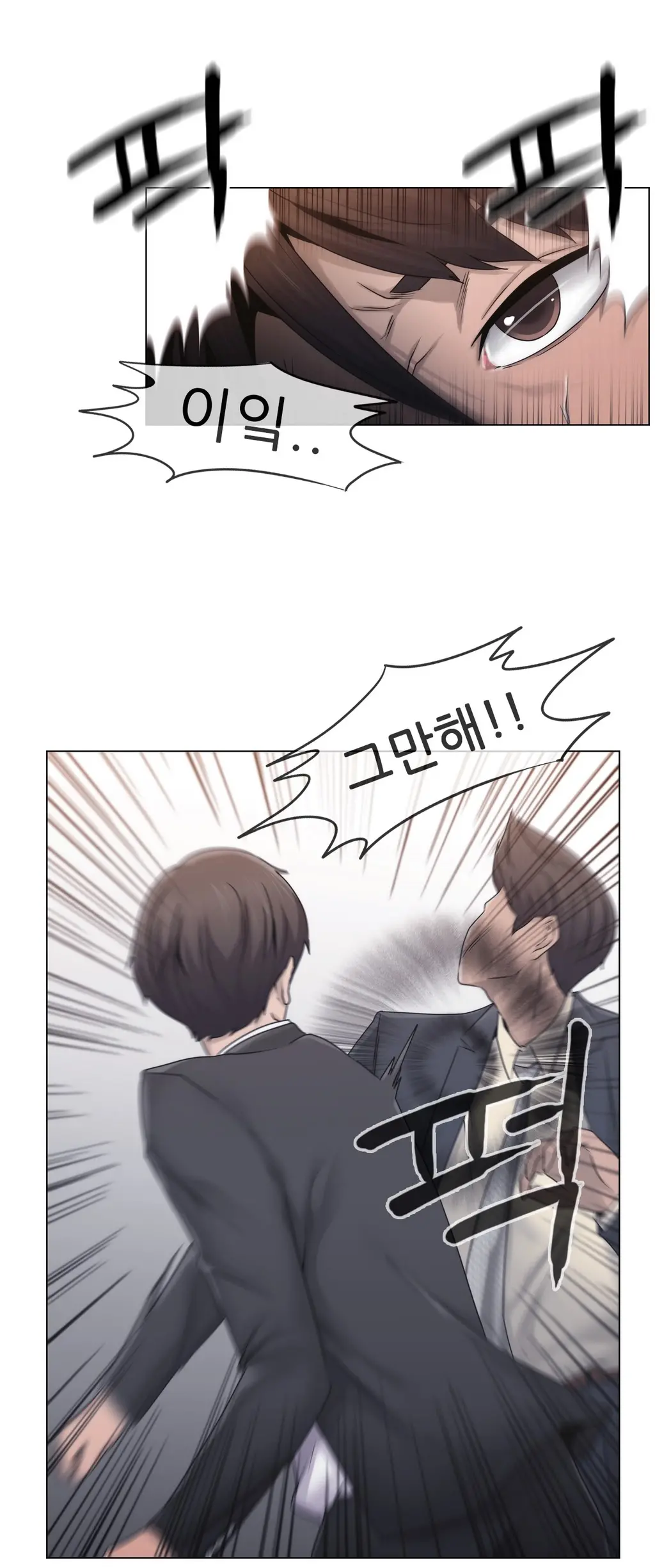 Miss Mystic Ch.1-31