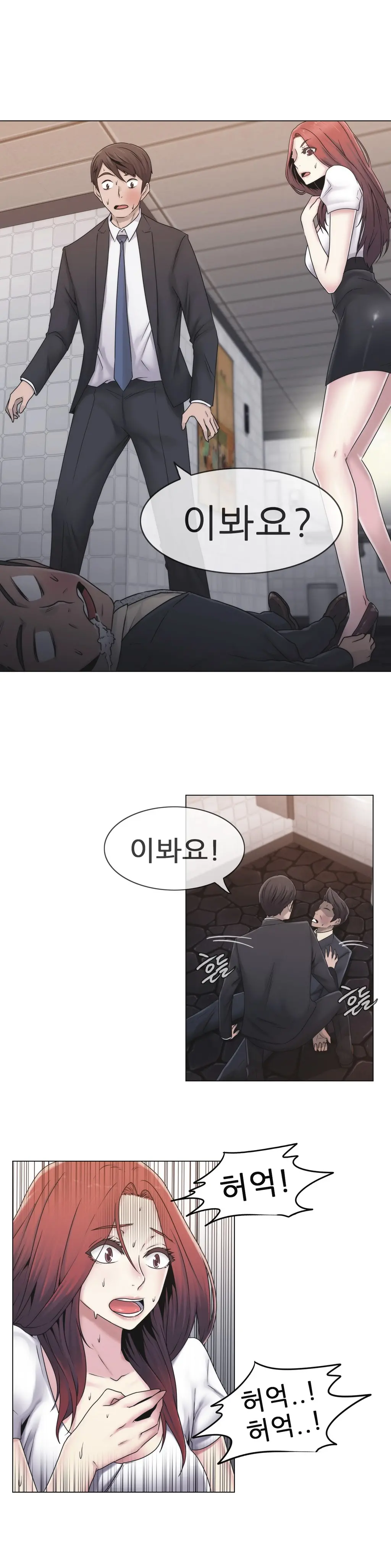 Miss Mystic Ch.1-31