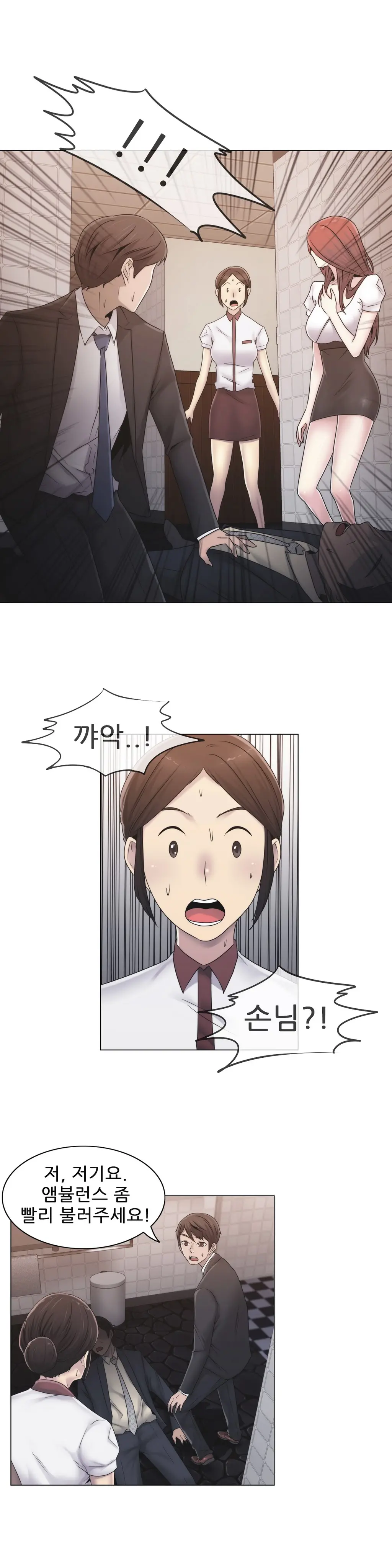 Miss Mystic Ch.1-31