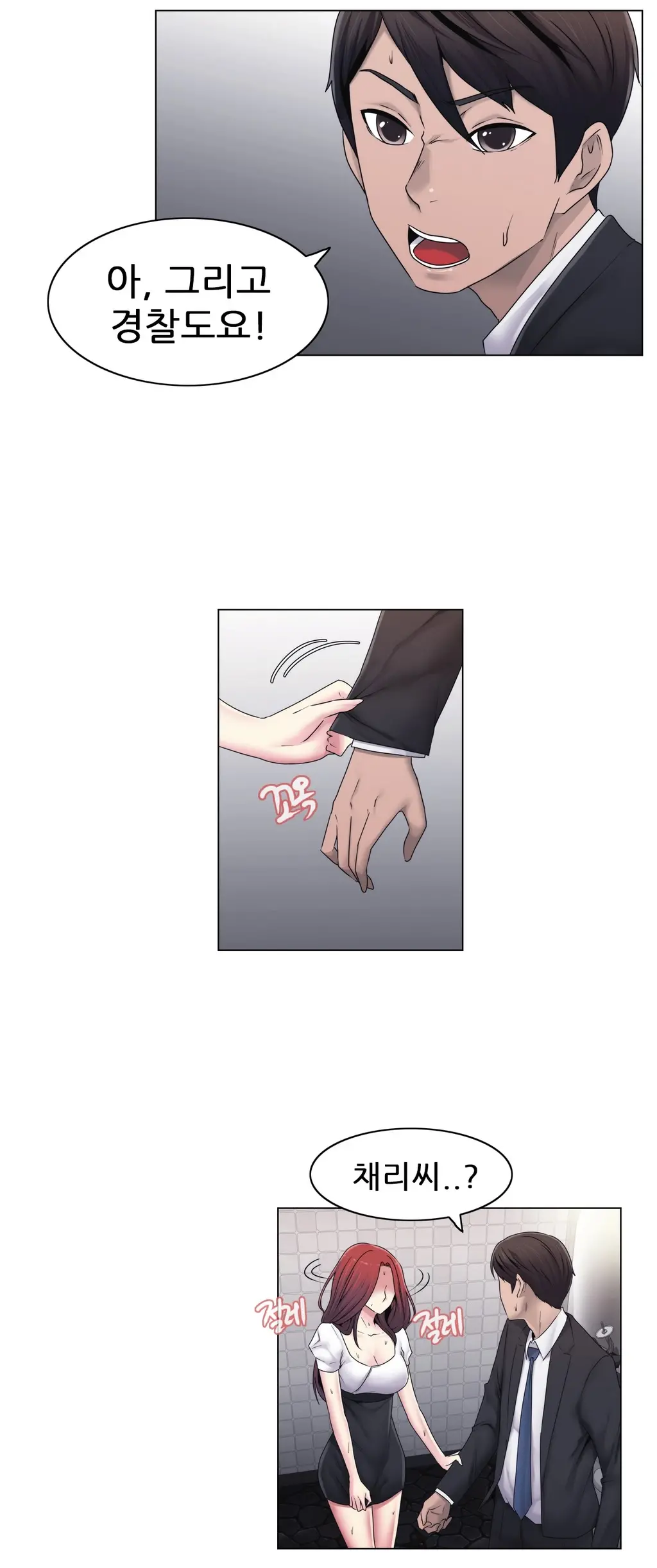 Miss Mystic Ch.1-31