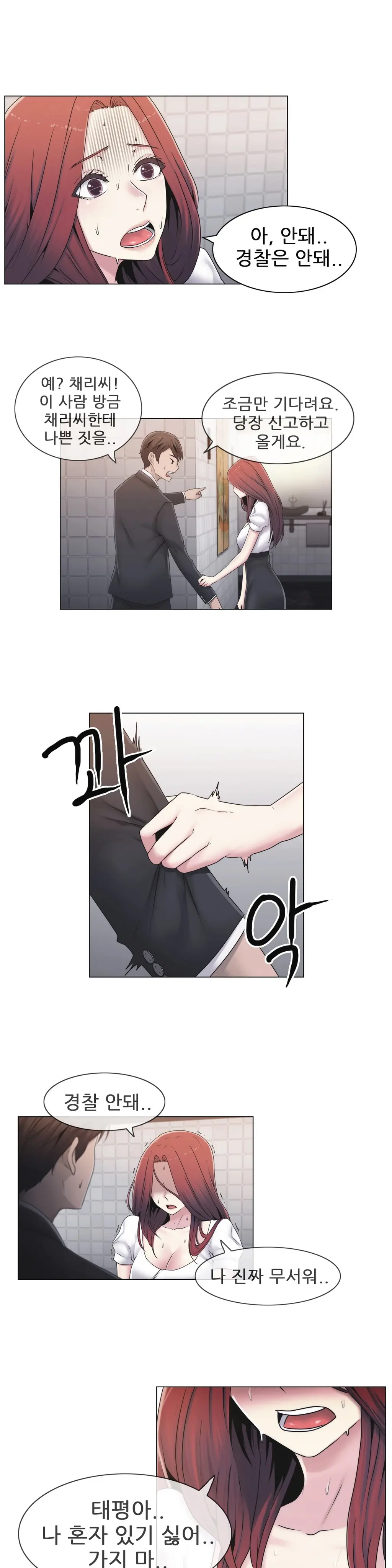 Miss Mystic Ch.1-31