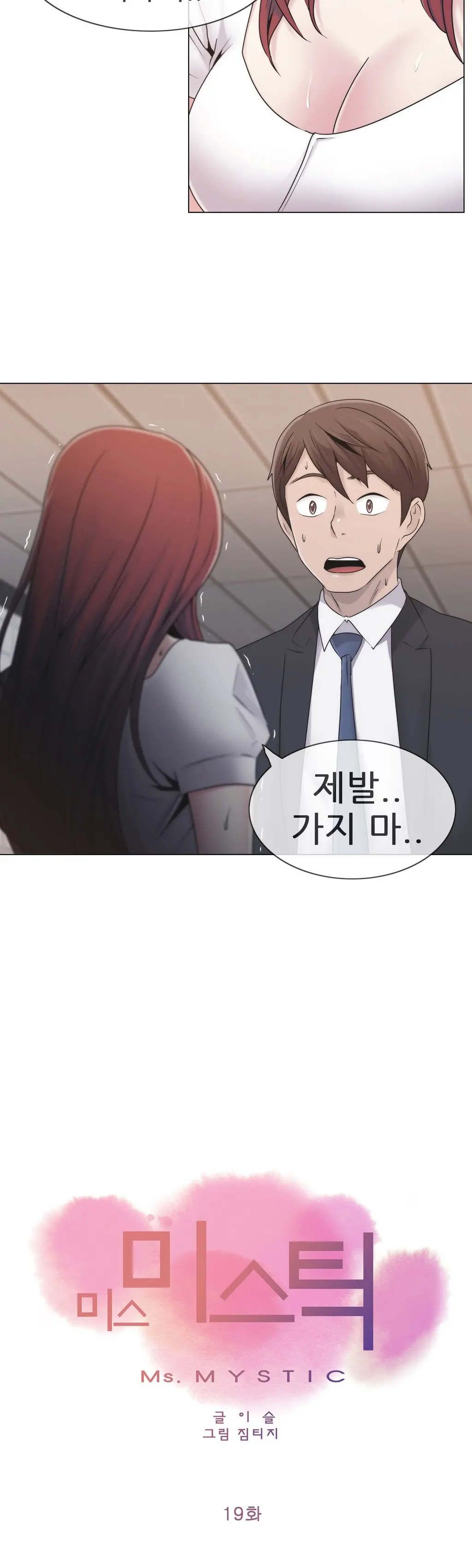Miss Mystic Ch.1-31