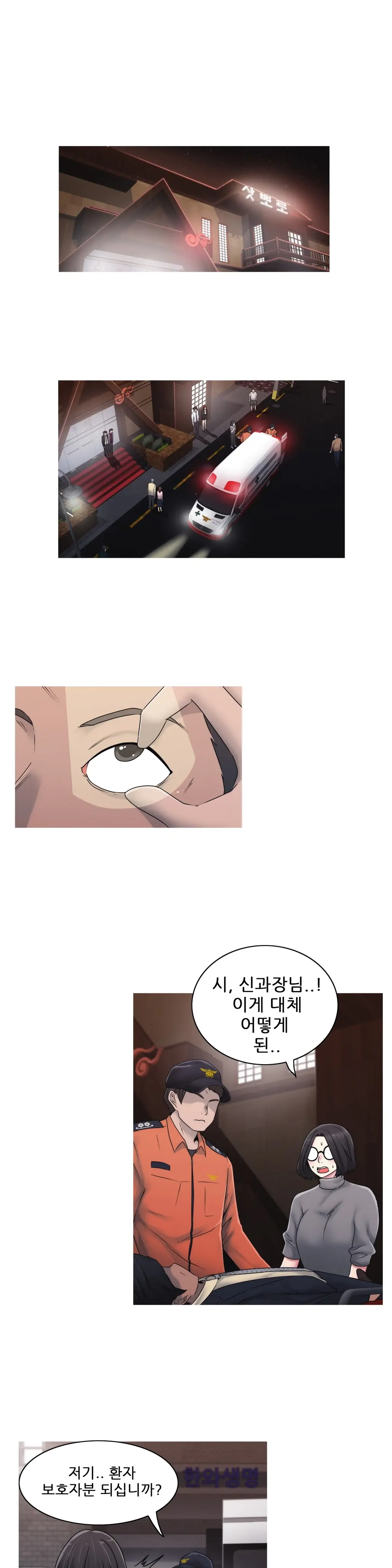 Miss Mystic Ch.1-31