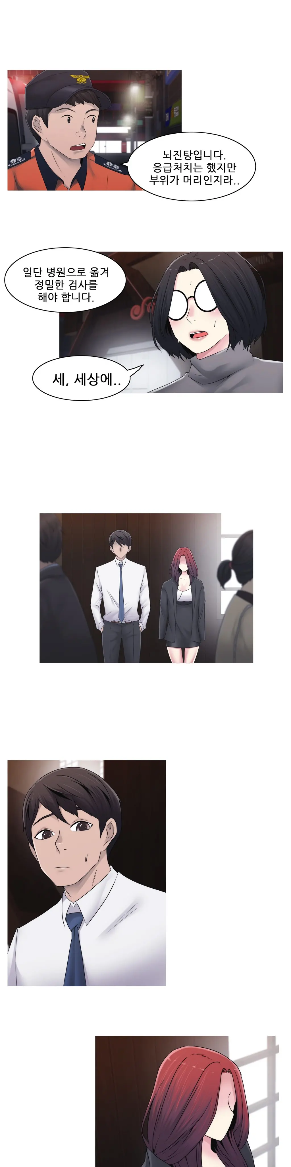 Miss Mystic Ch.1-31