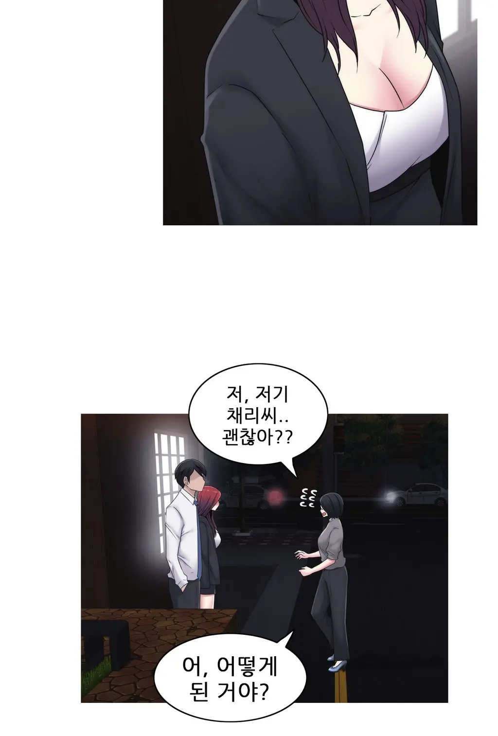 Miss Mystic Ch.1-31