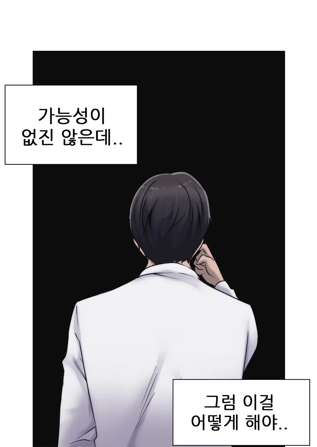 Miss Mystic Ch.1-31