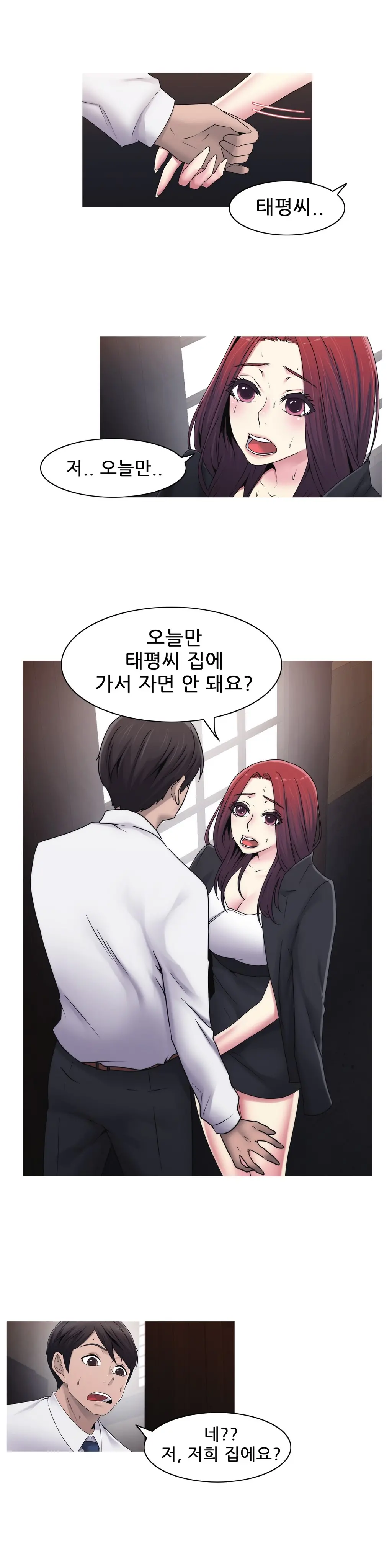 Miss Mystic Ch.1-31