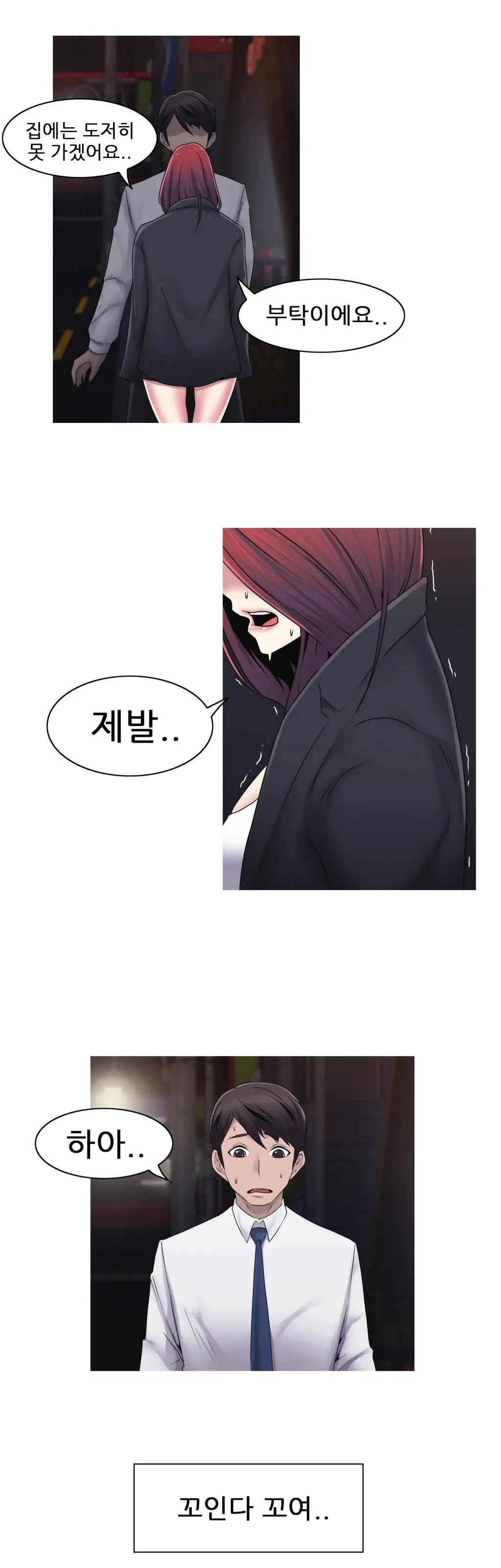 Miss Mystic Ch.1-31