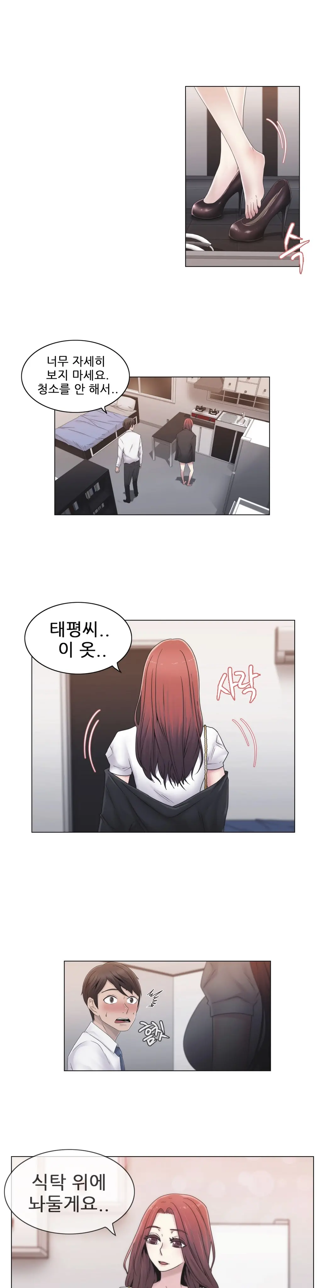 Miss Mystic Ch.1-31