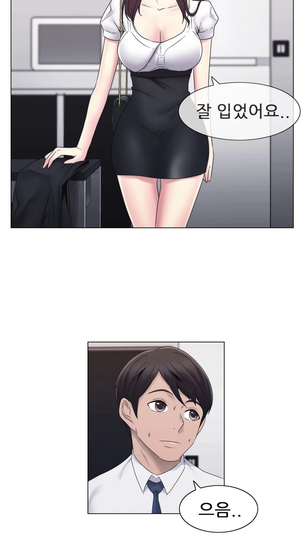 Miss Mystic Ch.1-31