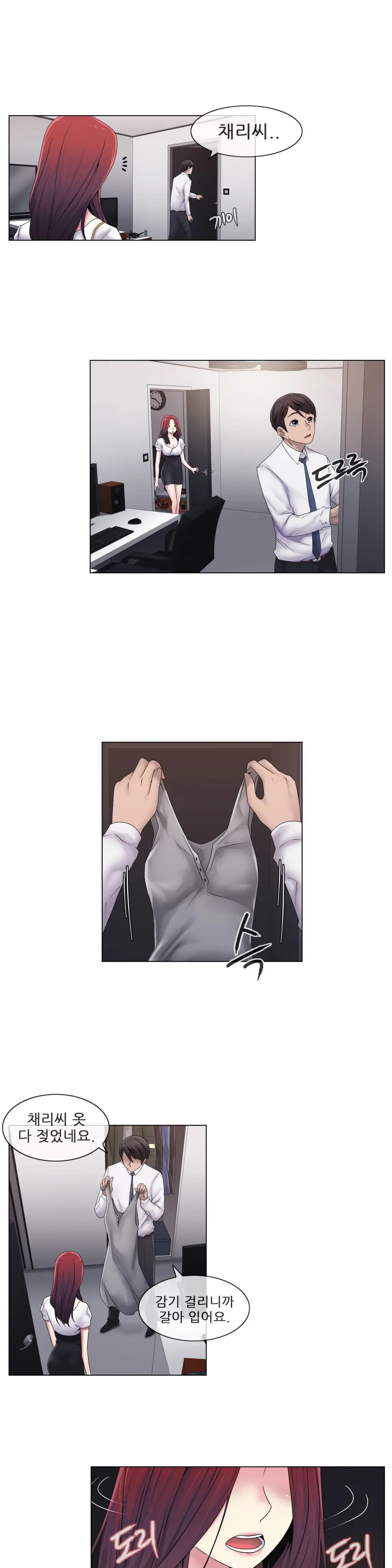 Miss Mystic Ch.1-31