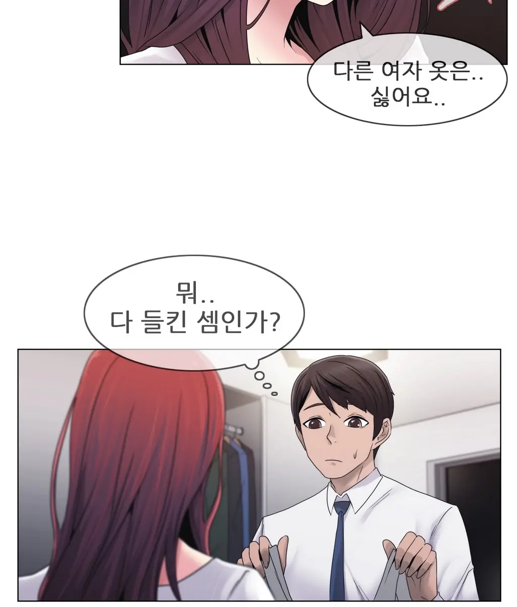 Miss Mystic Ch.1-31