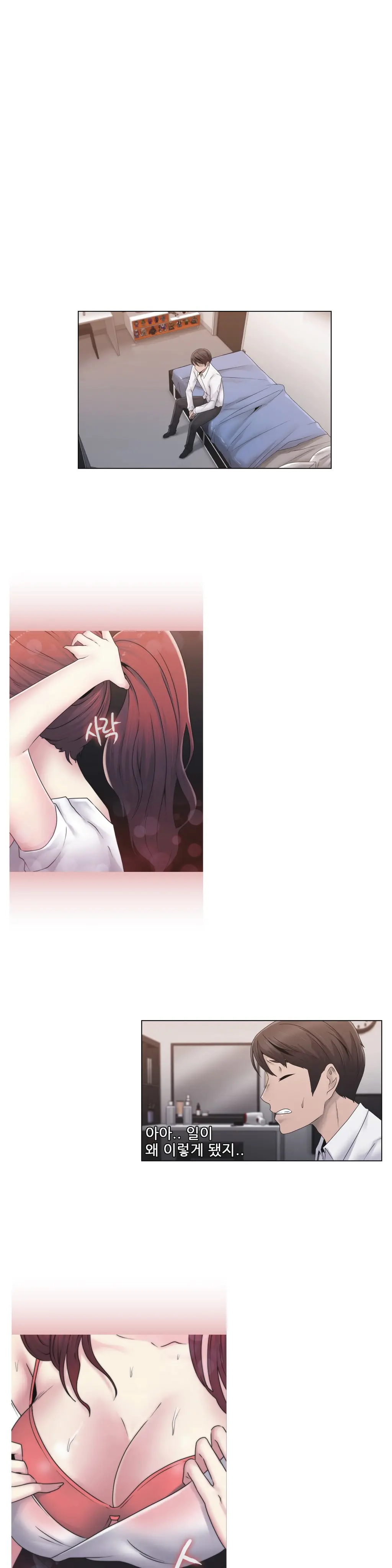 Miss Mystic Ch.1-31