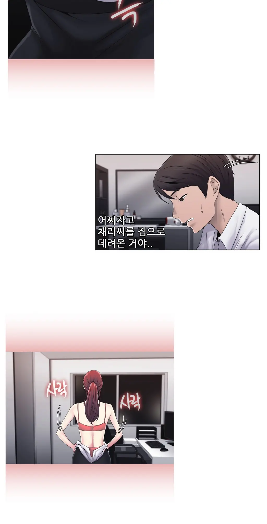 Miss Mystic Ch.1-31