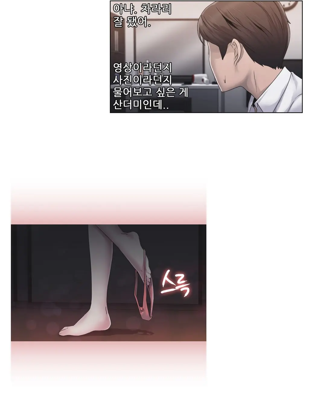 Miss Mystic Ch.1-31