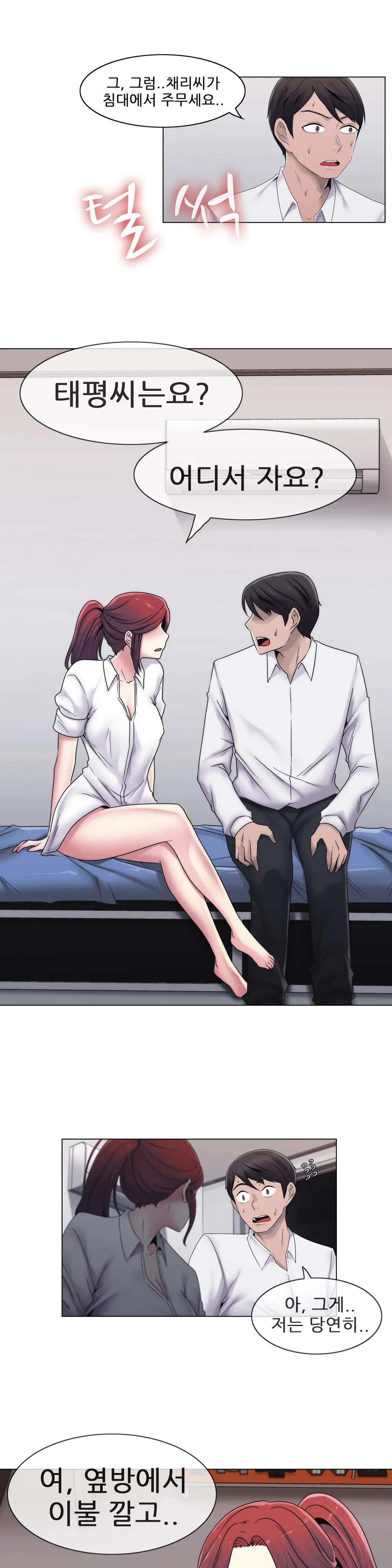 Miss Mystic Ch.1-31
