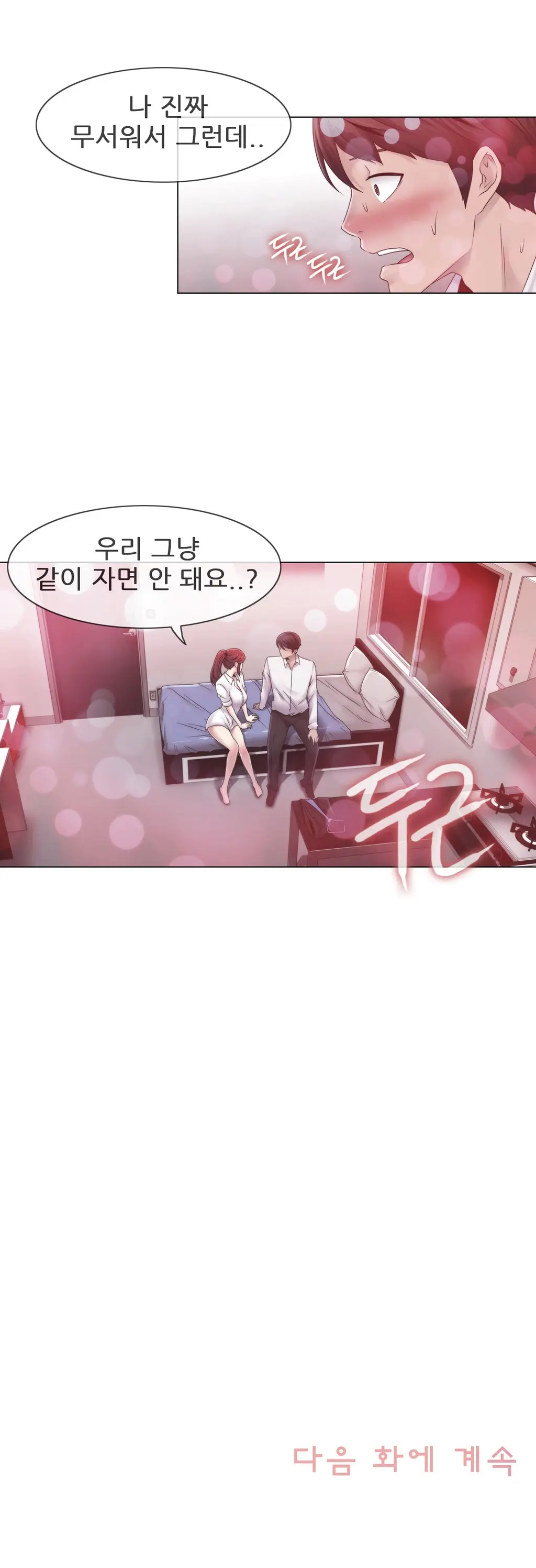 Miss Mystic Ch.1-31