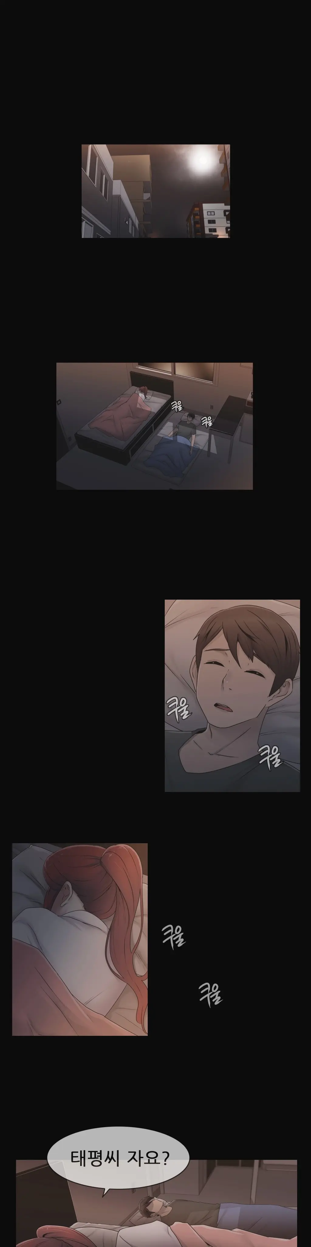 Miss Mystic Ch.1-31