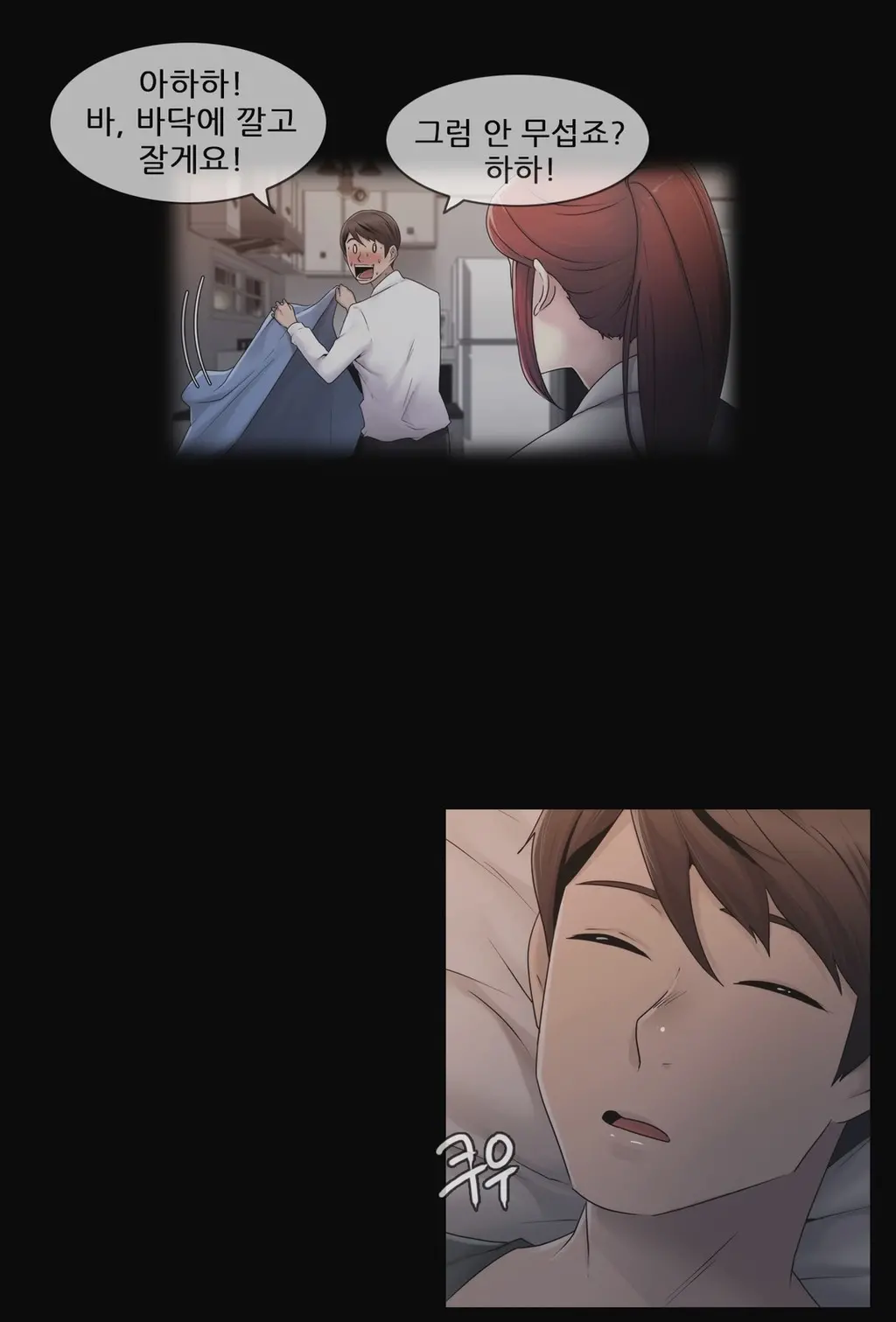 Miss Mystic Ch.1-31