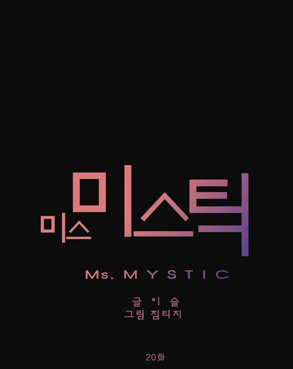 Miss Mystic Ch.1-31