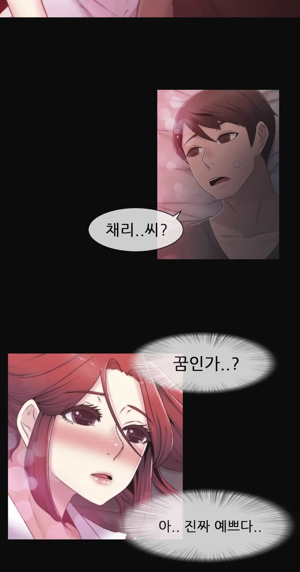 Miss Mystic Ch.1-31