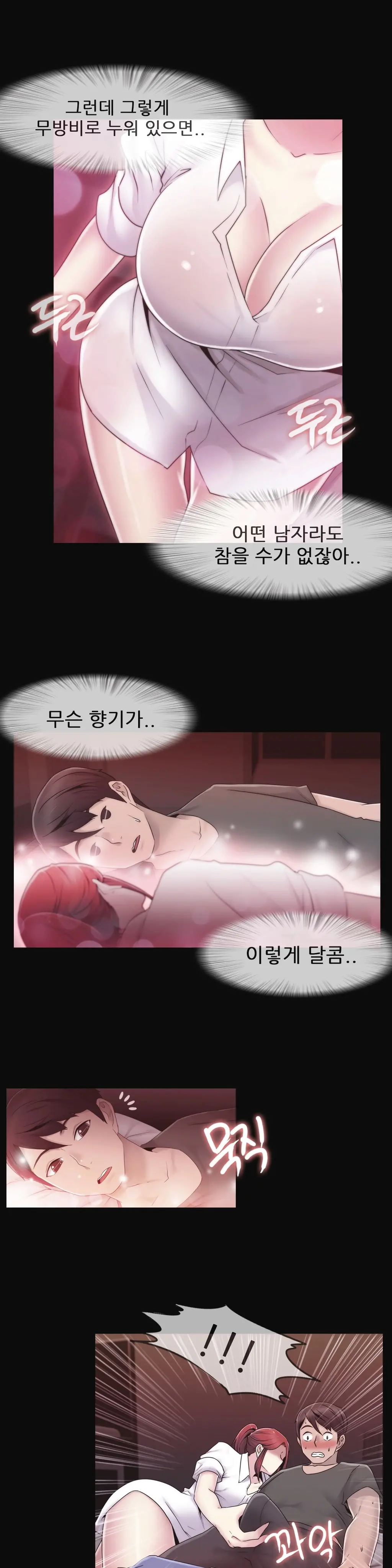 Miss Mystic Ch.1-31