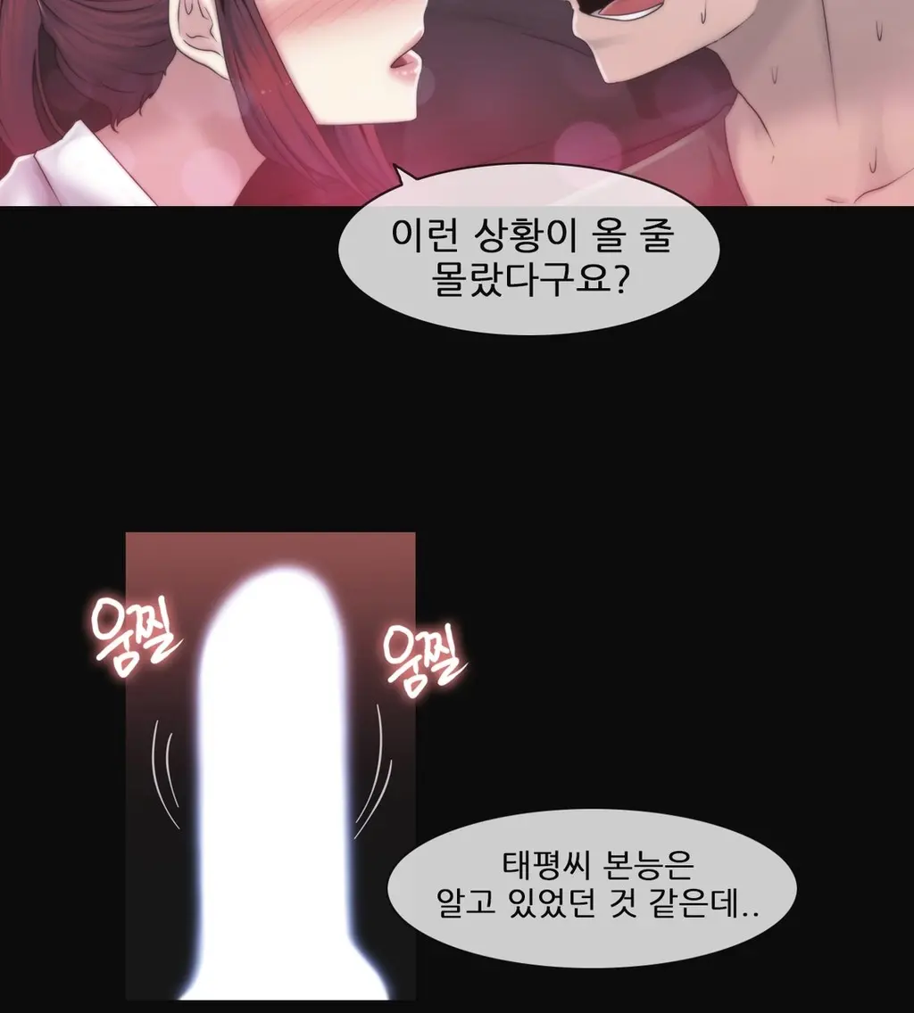 Miss Mystic Ch.1-31
