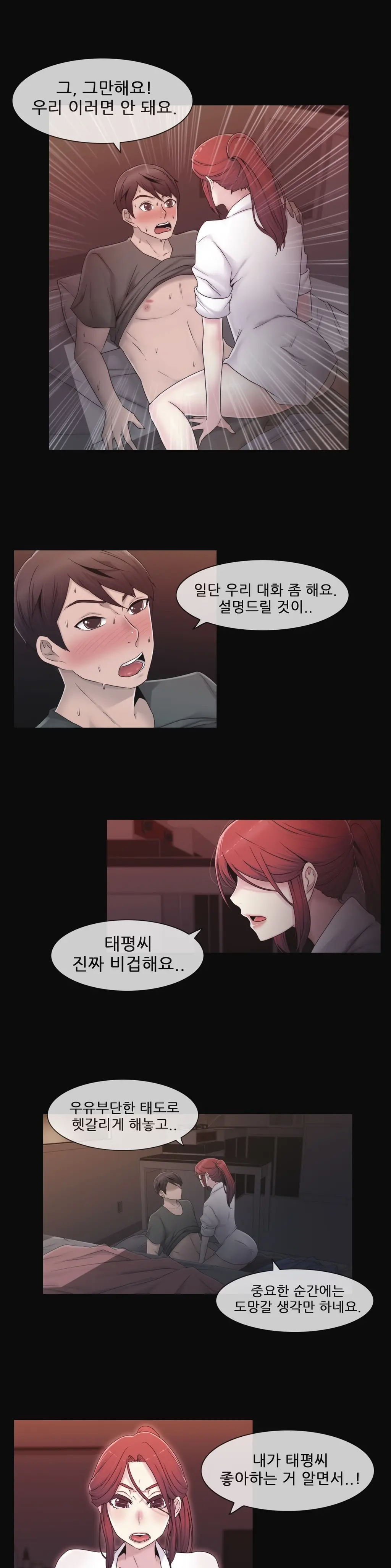 Miss Mystic Ch.1-31