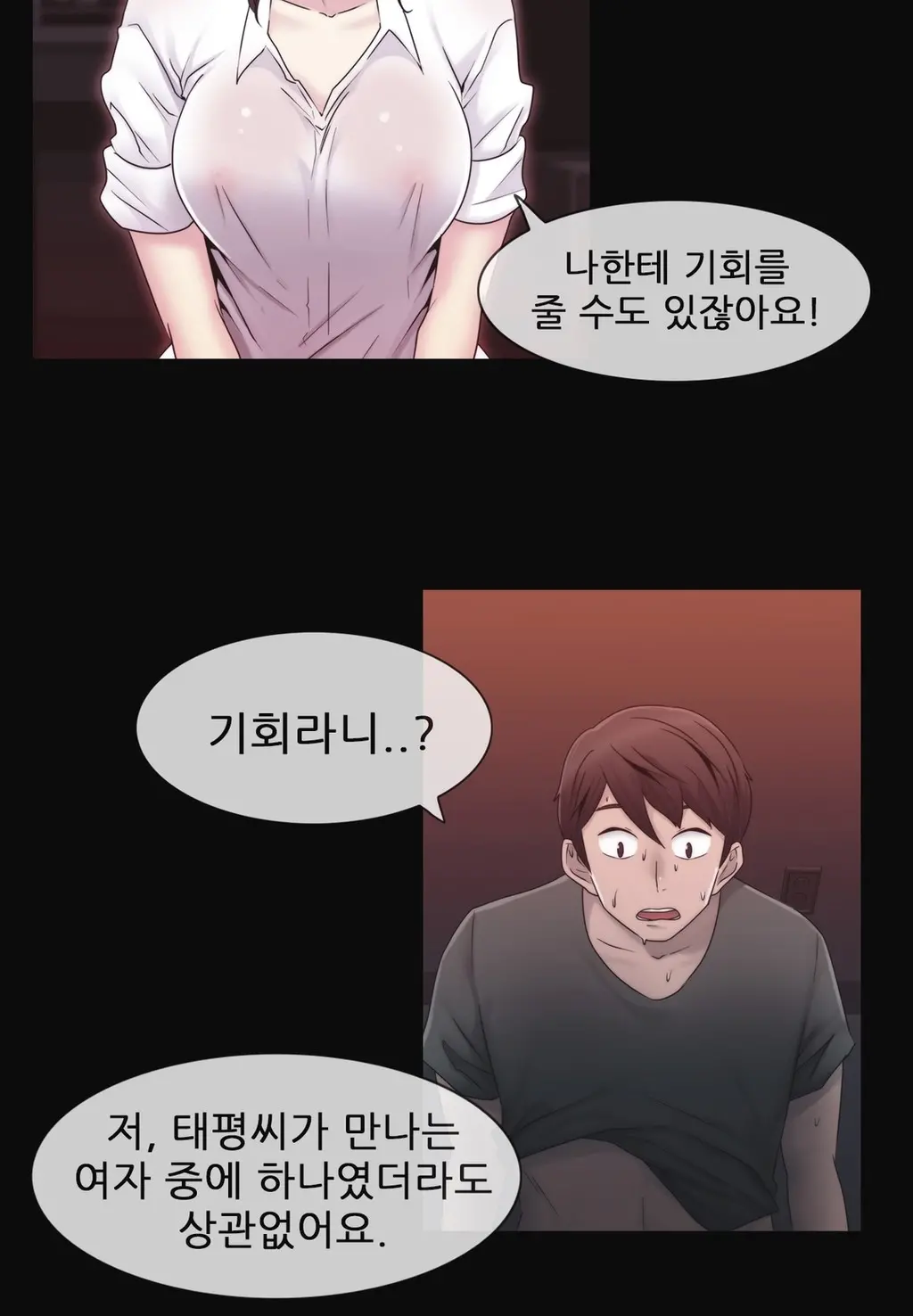Miss Mystic Ch.1-31